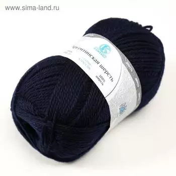 Пряжа для вязания спицами, крючком «Камтекс. Аргентинская шерсть», 100% импортная полутонкая шерсть 200 м/100 г, (173 синий)