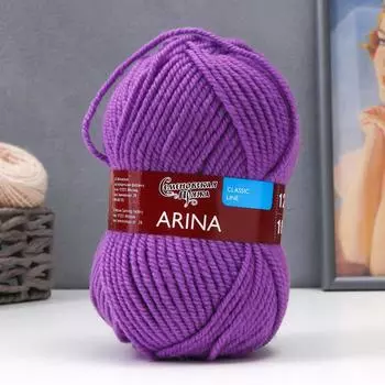 Пряжа Arina (АринаПШ) 50% шерсть, 50% акрил 123м/100гр (139 орхидея)