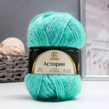 Пряжа "Астория" 65% хлопок, 35% шерсть 180м/50гр (12411 меланж)