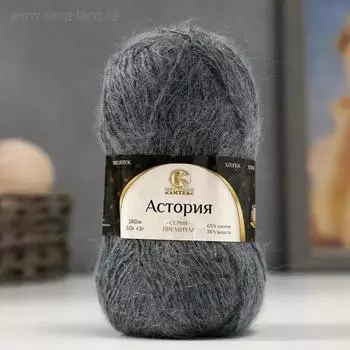 Пряжа "Астория" 65% хлопок, 35% шерсть 180м/50гр (14413 меланж)