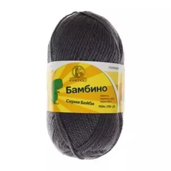 Пряжа "Бамбино" 35% шерсть меринос, 65% акрил 150м/50гр (169, серый)