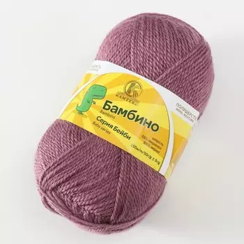 Пряжа "Бамбино" 35% шерсть меринос, 65% акрил 150м/50гр (132 сухая роза)