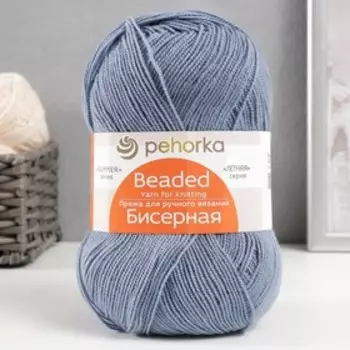 Пряжа "Бисерная" 100% акрил 450м/100гр (39-Серо-голубой)