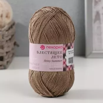 Пряжа "Блестящее лето" 95% мерсериз.хлопок, 5% метанит 380м/100гр (165-Т.бежевый)