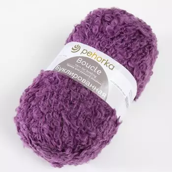 Пряжа "Буклированная" 30% мохер,20% шерсть,50% акрил 220м/200гр (191-Ежевика)