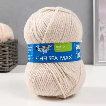 Пряжа Chelsea MAX (Челси max) 50% шерсть англ.кроссбред, 50% акрил 200м/100гр (233реч.жемчуг)
