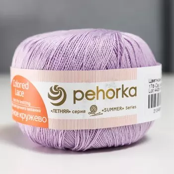 Пряжа "Цветное кружево" 100% мерсеризованный хлопок 465м/50гр (178-Св.сиреневый)