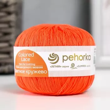 Пряжа "Цветное кружево" 100% мерсеризованный хлопок 465м/50гр (396-Настурция)