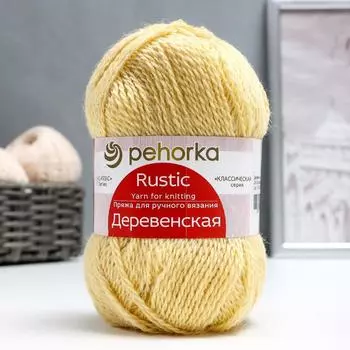 Пряжа "Деревенская" 100% шерсть 250м/100гр (23-Слоновая кость)