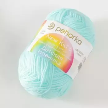 Пряжа "Детская новинка" 100% акрил 200м/50гр (63-Льдинка)