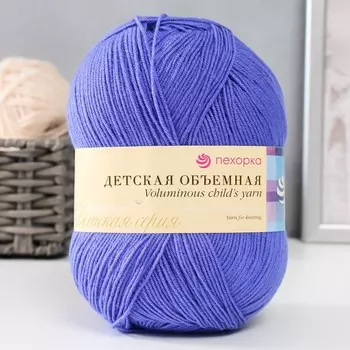Пряжа "Детская объемная" 100% микрофибра 400м/100гр (243-Звездный синий)