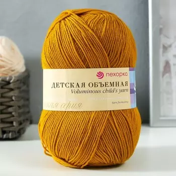 Пряжа "Детская объемная" 100% микрофибра 400м/100гр (340-Листопад)