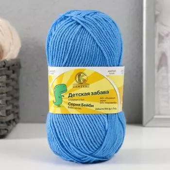 Пряжа "Детская забава" 20% микрофибра, 80% акрил 140м/50гр (мадонна - 018)