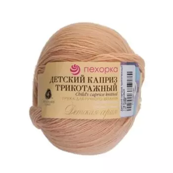 Пряжа "Детский каприз трикотажный" 50%меринос. шерсть, 50% фибра 400м/50гр (116 кремовый)