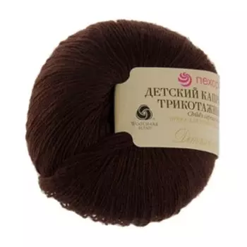 Пряжа "Детский каприз трикотажный" 50%меринос. шерсть, 50% фибра 400м/50гр (251 коричнев.)