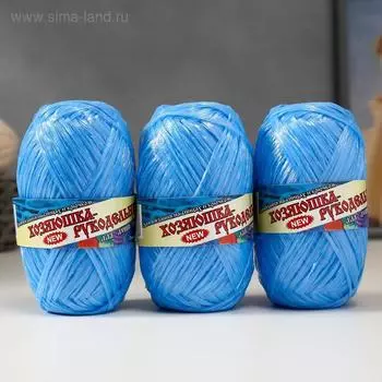 Пряжа "Для души и душа" 100% полипропилен 180(±10)м/50гр набор 3 шт (Синева)