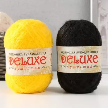 Пряжа для вязания "DeLuxe" 100% полипропилен 140м/50гр набор 2 шт-Калейдоскоп (микс)