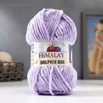 Пряжа "Dolphin Baby" 100% полиэстер 120м/100гр (80305)