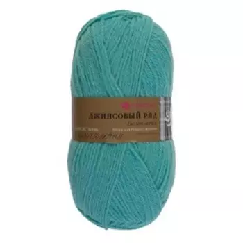 Пряжа "Джинсовый ряд" 50% шерсть, 50% акрил 250м/100гр (1159 бирюзовый меланж)