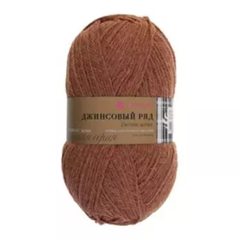 Пряжа "Джинсовый ряд" 50% шерсть, 50% акрил 250м/100гр (1163 св. коричнев. Меланж)