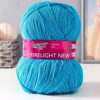 Пряжа Firelight (Костер) 96% акрил, 4% метанит 394м/100гр т.бир.-голуб. (4603)