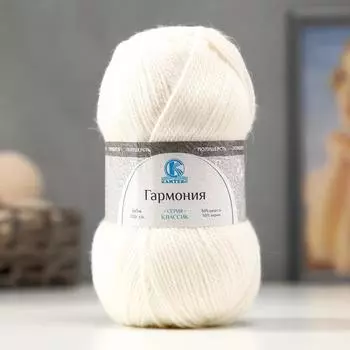 Пряжа "Гармония" 50% шерсть, 50% акрил 245м/100гр (205 белый)