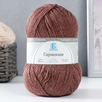 Пряжа "Гармония" 50% шерсть, 50% акрил 245м/100гр (233 кофе)