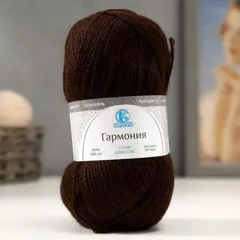 Пряжа "Гармония" 50% шерсть, 50% акрил 245м/100гр (063 шоколад)