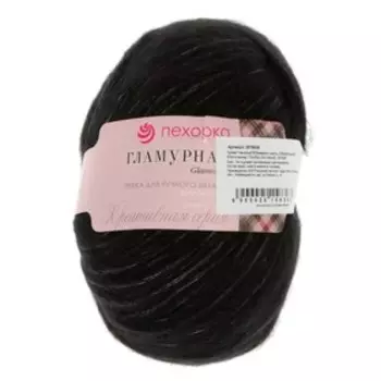 Пряжа "Гламурная" 35% мерин.шерсть, 35% акрил, 30% полиамид 175м/50гр (02-Черный)