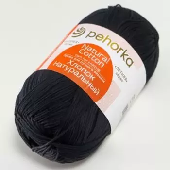 Пряжа "Хлопок натуральный" 100% хлопок 425м/100гр (02-Черный)