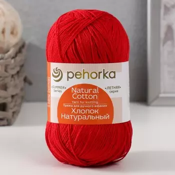 Пряжа для вязания спицами, крючком «Пехорский текстиль. хлопок, натуральный», 100% хлопок, 425 м/100 г, (06 красный)
