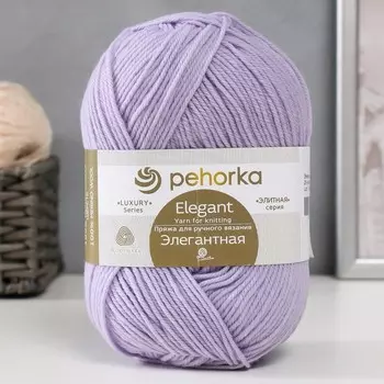 Пряжа "Элегантная" 100% мериносовая шерсть 250м/100гр (25-Кристалл)