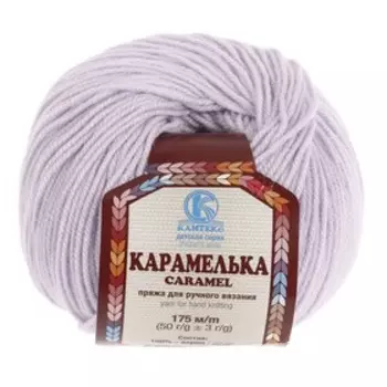 Пряжа "Карамелька" 100% акрил 175м/50гр (072 лаванда)