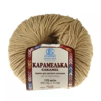 Пряжа "Карамелька" 100% акрил 175м/50гр (170 арахис)