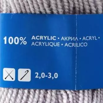 Пряжа Karolina (Каролина) 100% акрил 438м/100гр ангора (1130)