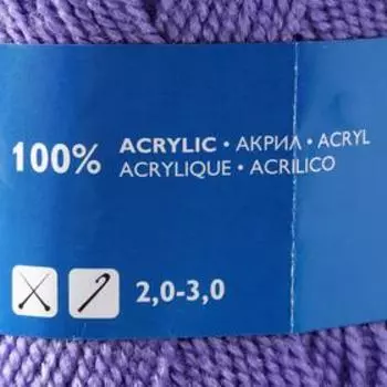 Пряжа Karolina (Каролина) 100% акрил 438м/100гр колокол.(272)