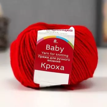 Пряжа "Кроха" 20% шерсть, 80% акрил 135м/50гр (06, красный)