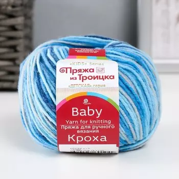 Пряжа "Кроха" 20% шерсть, 80% акрил 135м/50гр (1379 (М))