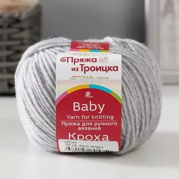 Пряжа "Кроха" 20% шерсть, 80% акрил 135м/50гр (386 Св.Серый Меланж)