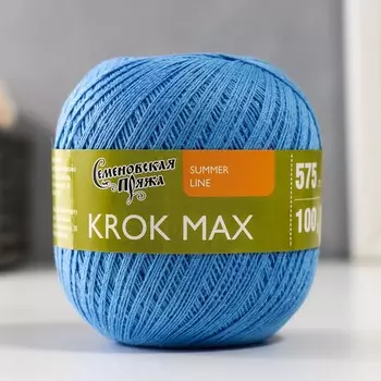 Пряжа KROK max (КРОК мах) 34% хлопок, 33% лен, 33% вискоза 575м/100гр гиацинт_x1 (30955)