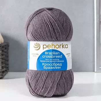 Пряжа для вязания спицами, крючком «Пехорский текстиль. Кроссбред Бразилии», 50% мериносовая шерсть, 50% акрил, 500 м/100 г, (393 св. маренго)