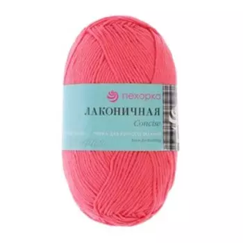 Пряжа "Лаконичная" 50% хлопок, 50% акрил 212м/100гр (324 св. азалия)