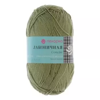 Пряжа "Лаконичная" 50% хлопок, 50% акрил 212м/100гр (448 св. оливковый)