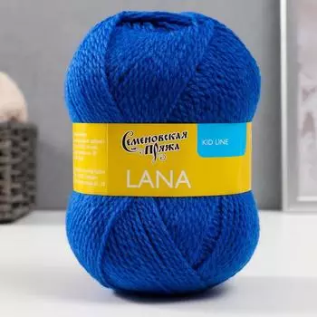 Пряжа Lana (Лана) 50% шерсть, 50% акрил 200м/50гр (180 василек)