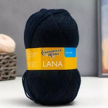 Пряжа Lana (Лана) 50% шерсть, 50% акрил 200м/50гр (331 матр.син)
