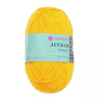 Пряжа "Летняя" 100%мерсеризованный хлопок 330м/100гр (12-Желток)