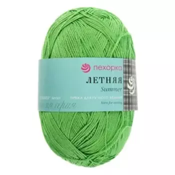 Пряжа "Летняя" 100%мерсеризованный хлопок 330м/100гр (65-Экзотика)
