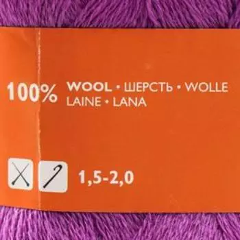 Пряжа LidiyaWool (ЛидияЧШ) 100% шерсть 1613м/100гр (90139 орхид_v2)