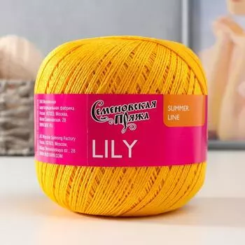 Пряжа Lily (Лилия) хлопок мерсеризованный 100% 392м/100гр цв.канарейка (216)