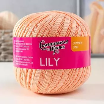 Пряжа Lily (Лилия) хлопок мерсеризованный 100% 392м/100гр цв.вереск (1445)